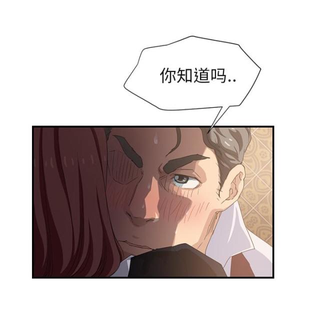 《临界暧昧》漫画最新章节第48话免费下拉式在线观看章节第【19】张图片