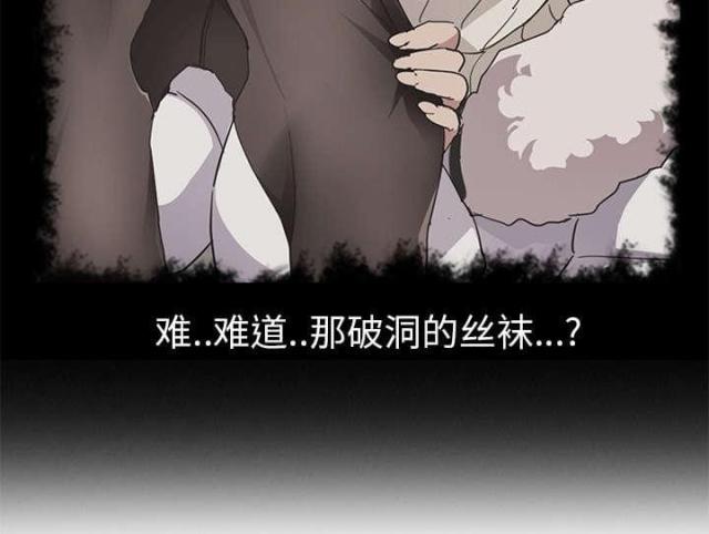 《临界暧昧》漫画最新章节第87话免费下拉式在线观看章节第【7】张图片