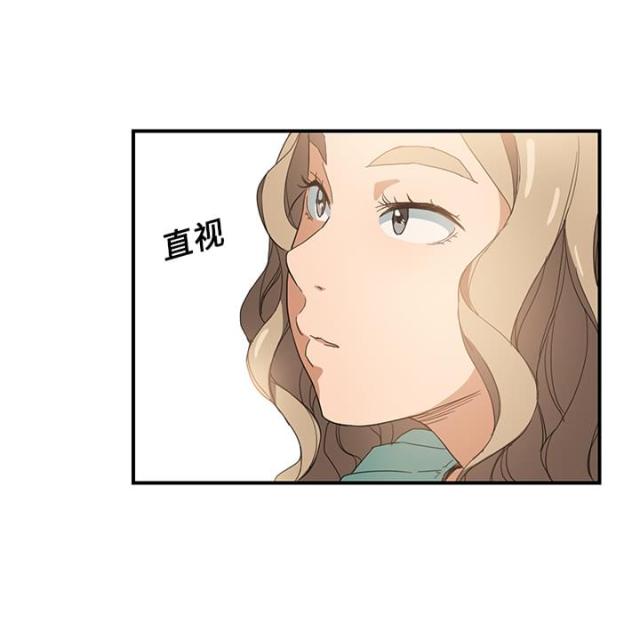 《临界暧昧》漫画最新章节第13话免费下拉式在线观看章节第【37】张图片