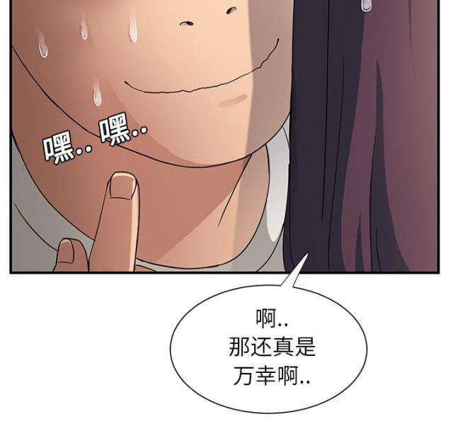 《临界暧昧》漫画最新章节第23话免费下拉式在线观看章节第【25】张图片