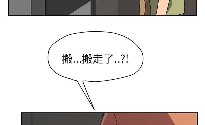 《临界暧昧》漫画最新章节第97话免费下拉式在线观看章节第【50】张图片