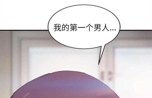 《临界暧昧》漫画最新章节第84话免费下拉式在线观看章节第【50】张图片