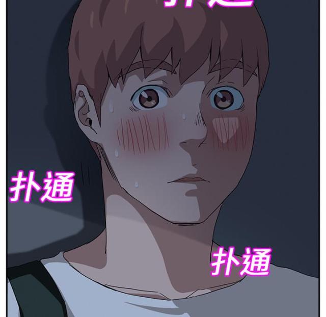 《临界暧昧》漫画最新章节第38话免费下拉式在线观看章节第【52】张图片