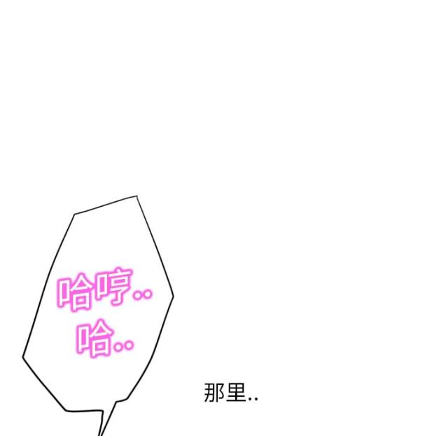 《临界暧昧》漫画最新章节第27话免费下拉式在线观看章节第【4】张图片