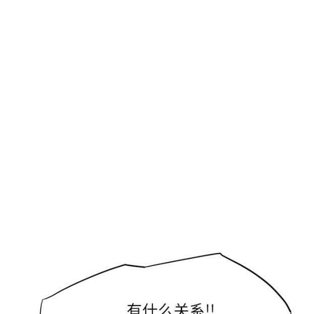 《临界暧昧》漫画最新章节第30话免费下拉式在线观看章节第【34】张图片