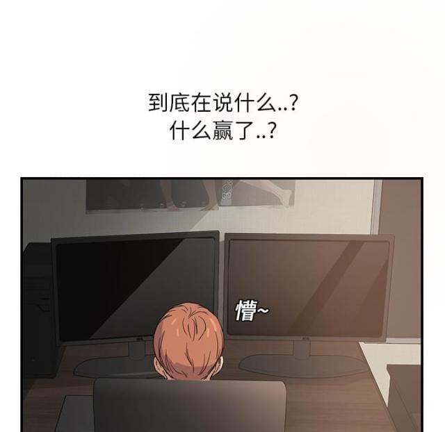 《临界暧昧》漫画最新章节第11话免费下拉式在线观看章节第【7】张图片