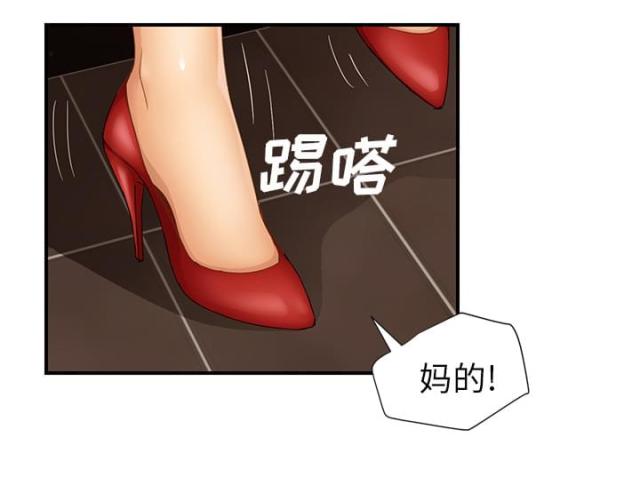 《临界暧昧》漫画最新章节第48话免费下拉式在线观看章节第【26】张图片