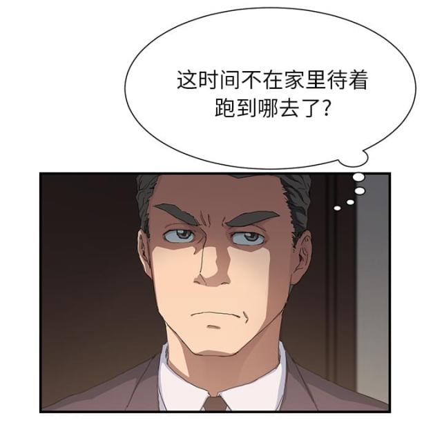 《临界暧昧》漫画最新章节第28话免费下拉式在线观看章节第【3】张图片