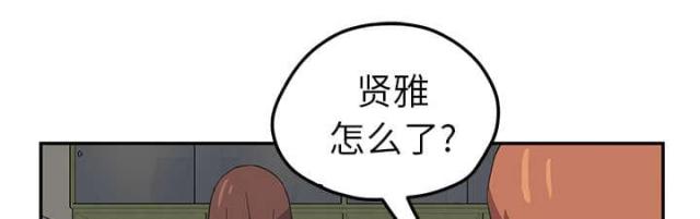 《临界暧昧》漫画最新章节第88话免费下拉式在线观看章节第【25】张图片