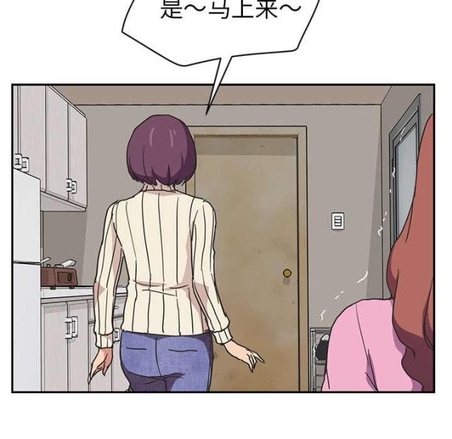 《临界暧昧》漫画最新章节第86话免费下拉式在线观看章节第【33】张图片