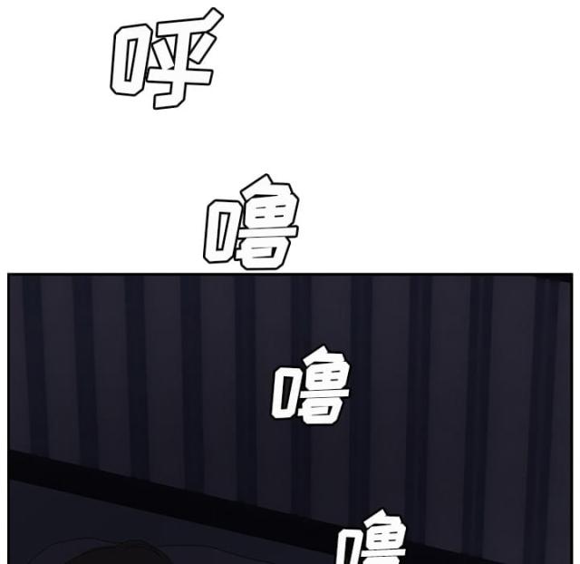 《临界暧昧》漫画最新章节第54话免费下拉式在线观看章节第【23】张图片