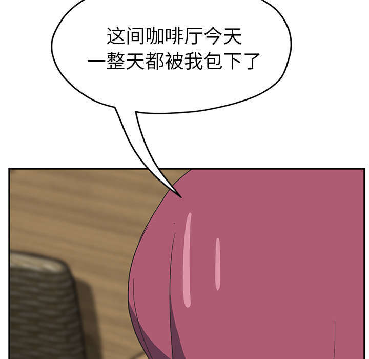 《临界暧昧》漫画最新章节第93话免费下拉式在线观看章节第【33】张图片