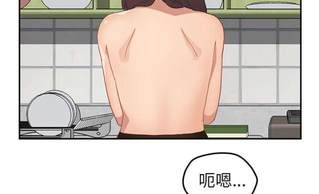 《临界暧昧》漫画最新章节第88话免费下拉式在线观看章节第【23】张图片