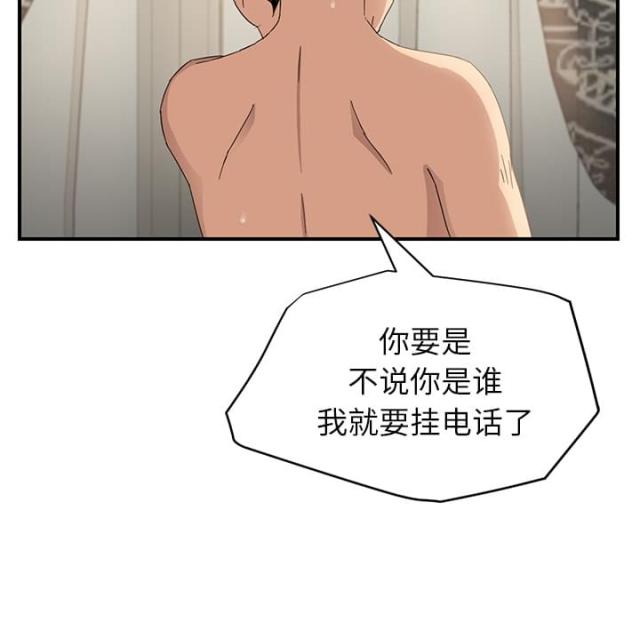 《临界暧昧》漫画最新章节第35话免费下拉式在线观看章节第【30】张图片