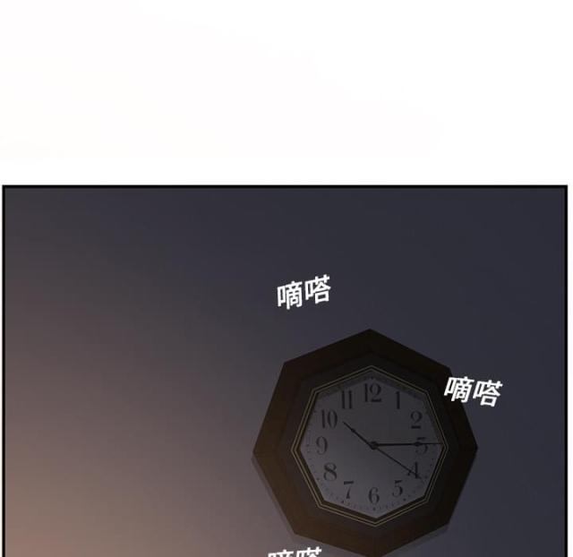 《临界暧昧》漫画最新章节第14话免费下拉式在线观看章节第【36】张图片