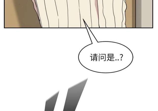 《临界暧昧》漫画最新章节第86话免费下拉式在线观看章节第【38】张图片