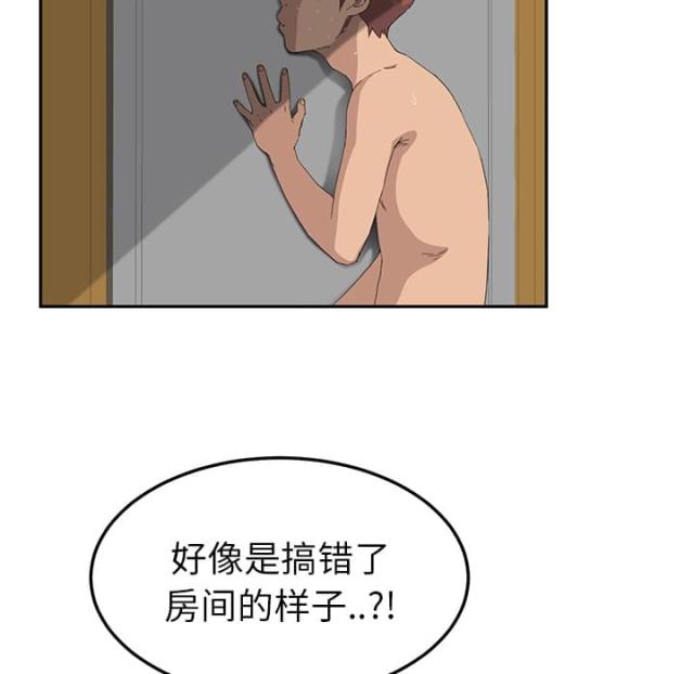 《临界暧昧》漫画最新章节第37话免费下拉式在线观看章节第【35】张图片