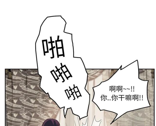 《临界暧昧》漫画最新章节第42话免费下拉式在线观看章节第【10】张图片