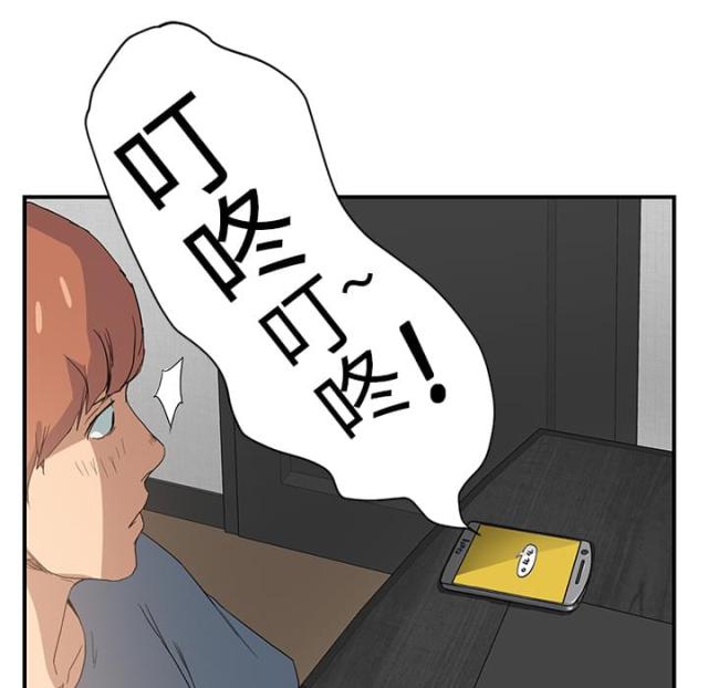 《临界暧昧》漫画最新章节第11话免费下拉式在线观看章节第【22】张图片