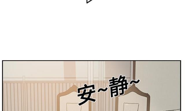 《临界暧昧》漫画最新章节第11话免费下拉式在线观看章节第【30】张图片