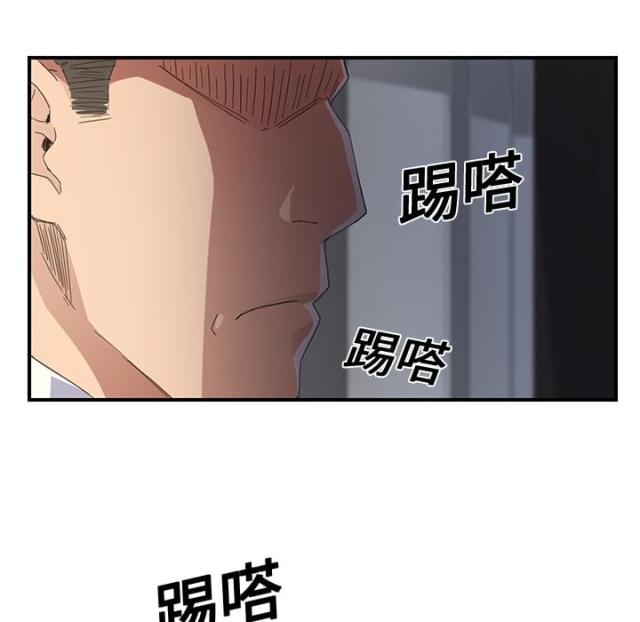 《临界暧昧》漫画最新章节第27话免费下拉式在线观看章节第【31】张图片