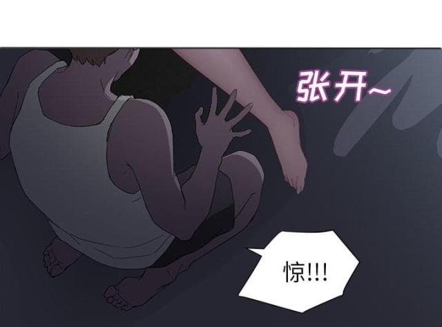 《临界暧昧》漫画最新章节第50话免费下拉式在线观看章节第【52】张图片