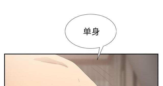 《临界暧昧》漫画最新章节第52话免费下拉式在线观看章节第【12】张图片