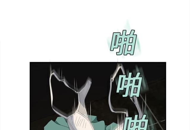 《临界暧昧》漫画最新章节第16话免费下拉式在线观看章节第【39】张图片