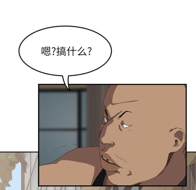 《临界暧昧》漫画最新章节第43话免费下拉式在线观看章节第【74】张图片