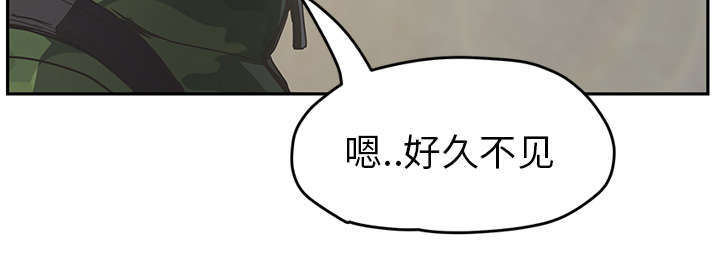 《临界暧昧》漫画最新章节第93话免费下拉式在线观看章节第【57】张图片