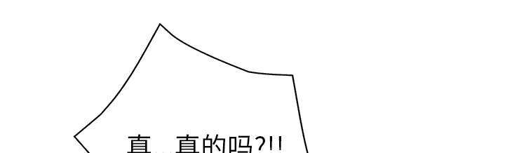《临界暧昧》漫画最新章节第97话免费下拉式在线观看章节第【24】张图片