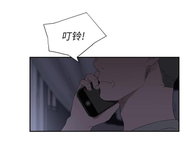 《临界暧昧》漫画最新章节第55话免费下拉式在线观看章节第【32】张图片