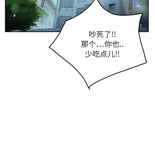 《临界暧昧》漫画最新章节第39话免费下拉式在线观看章节第【32】张图片