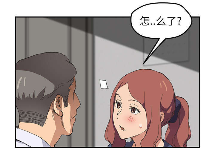 《临界暧昧》漫画最新章节第97话免费下拉式在线观看章节第【14】张图片