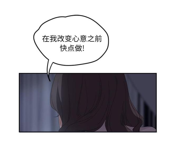 《临界暧昧》漫画最新章节第54话免费下拉式在线观看章节第【7】张图片