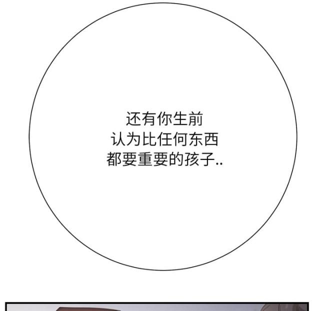 《临界暧昧》漫画最新章节第17话免费下拉式在线观看章节第【37】张图片