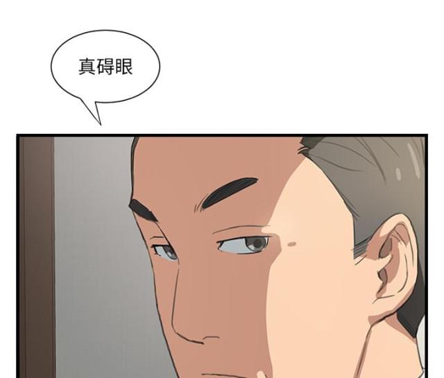 《临界暧昧》漫画最新章节第1话免费下拉式在线观看章节第【26】张图片