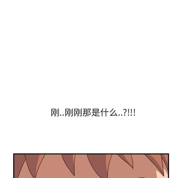 《临界暧昧》漫画最新章节第25话免费下拉式在线观看章节第【11】张图片