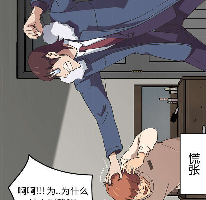 《临界暧昧》漫画最新章节第91话免费下拉式在线观看章节第【42】张图片