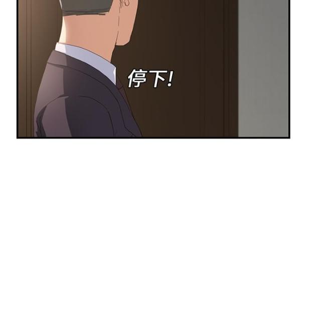 《临界暧昧》漫画最新章节第28话免费下拉式在线观看章节第【8】张图片