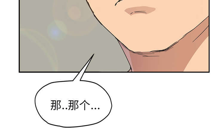 《临界暧昧》漫画最新章节第91话免费下拉式在线观看章节第【14】张图片