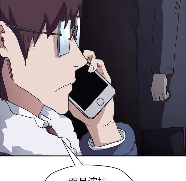 《临界暧昧》漫画最新章节第94话免费下拉式在线观看章节第【36】张图片