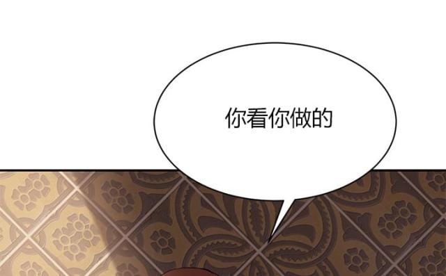 《临界暧昧》漫画最新章节第48话免费下拉式在线观看章节第【28】张图片