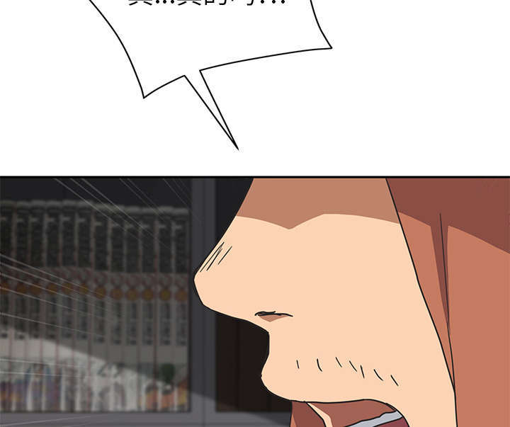 《临界暧昧》漫画最新章节第97话免费下拉式在线观看章节第【25】张图片