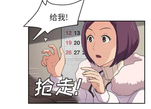 《临界暧昧》漫画最新章节第84话免费下拉式在线观看章节第【11】张图片