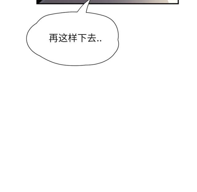 《临界暧昧》漫画最新章节第24话免费下拉式在线观看章节第【19】张图片