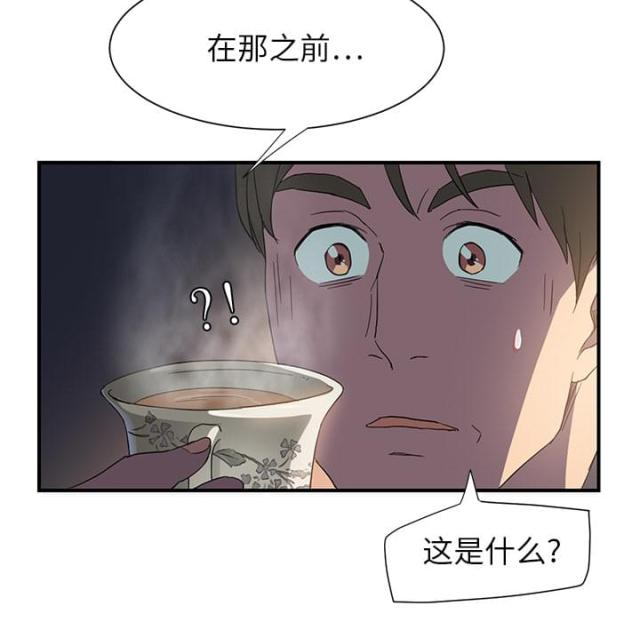 《临界暧昧》漫画最新章节第14话免费下拉式在线观看章节第【22】张图片