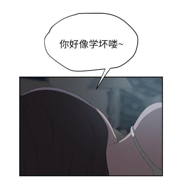 《临界暧昧》漫画最新章节第50话免费下拉式在线观看章节第【34】张图片