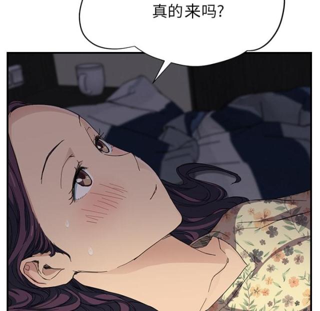 《临界暧昧》漫画最新章节第26话免费下拉式在线观看章节第【37】张图片