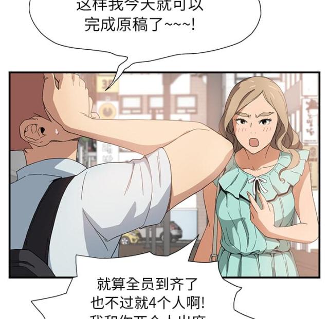 《临界暧昧》漫画最新章节第13话免费下拉式在线观看章节第【5】张图片